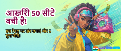 Download the Official Rana App